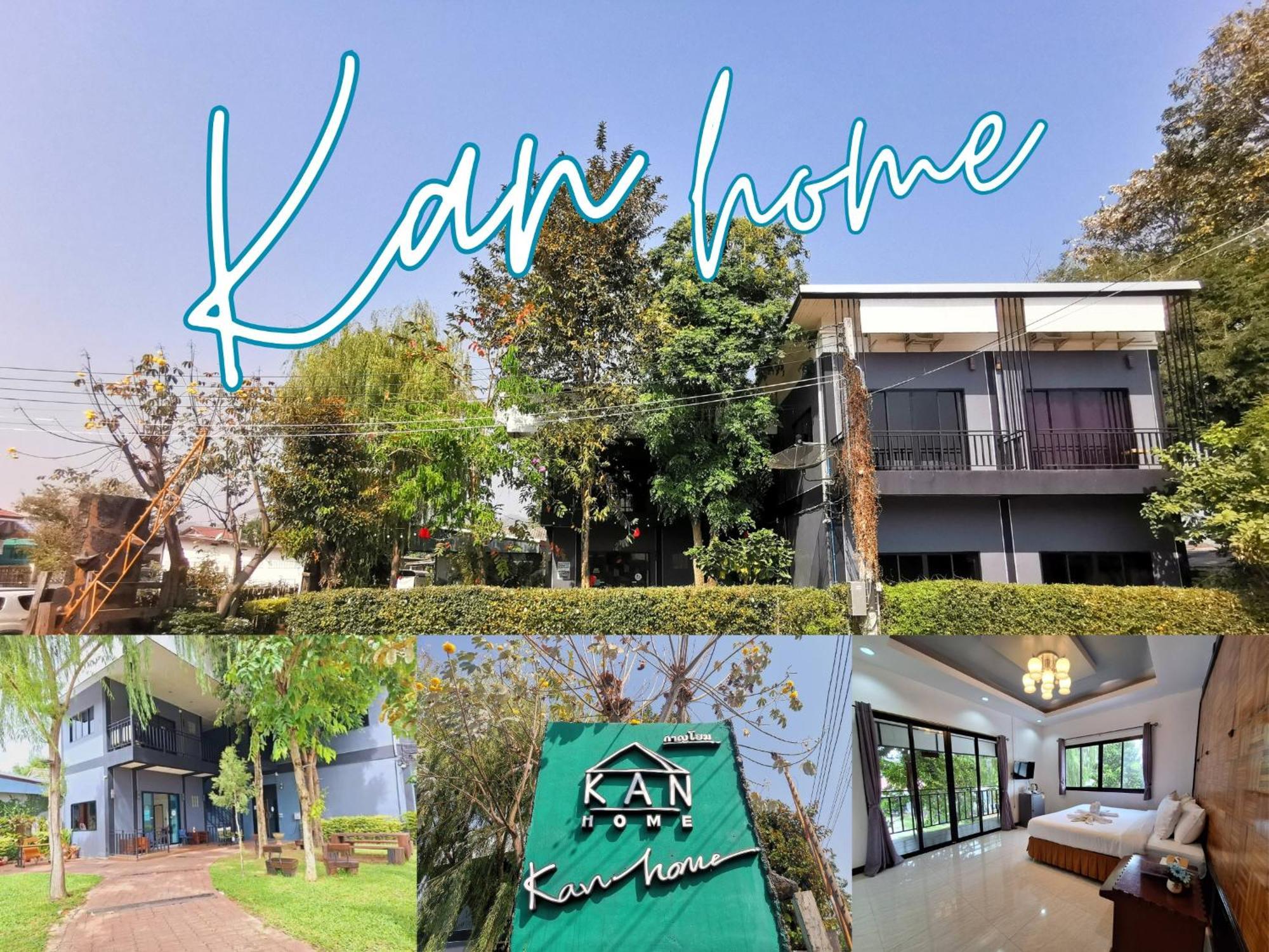 Kan Home Hotel Канчанабури Экстерьер фото