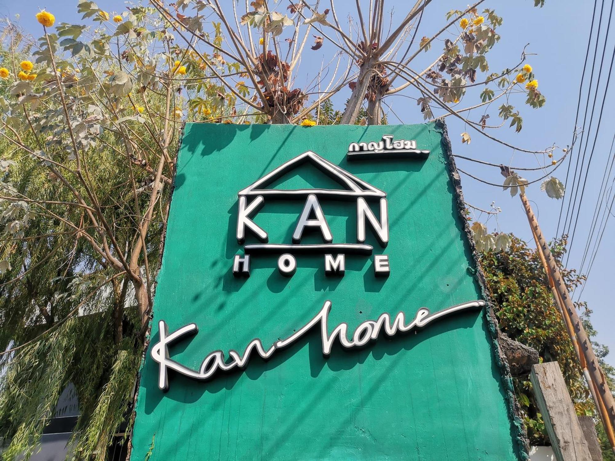 Kan Home Hotel Канчанабури Экстерьер фото