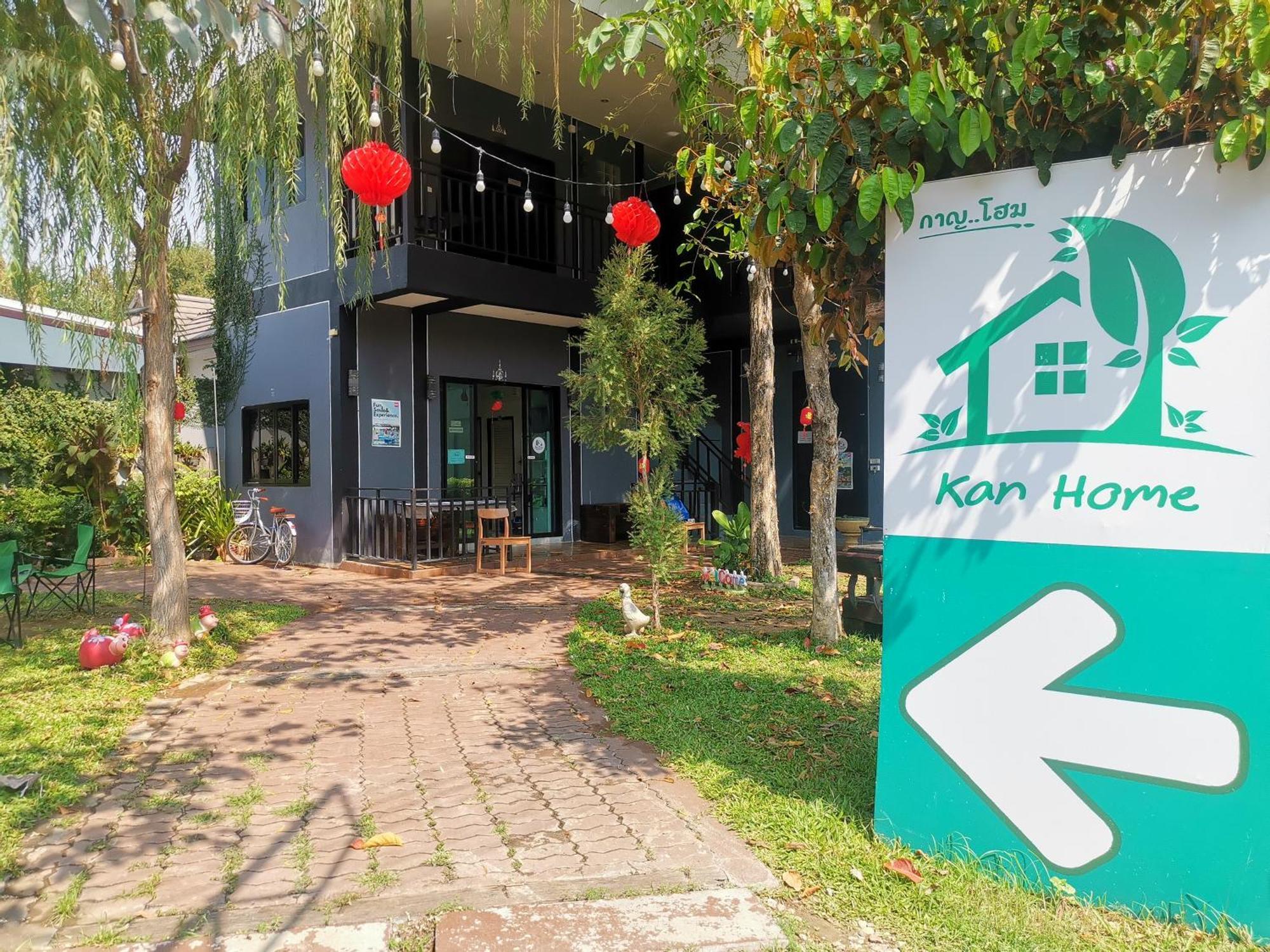 Kan Home Hotel Канчанабури Экстерьер фото